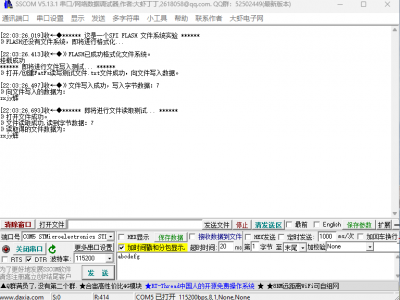STM32F1+ FATFS + U盘 + W25Q