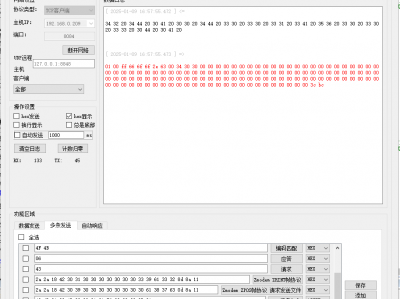 关于QT 结构体的使用,socker发送不了0x00的问题