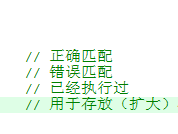 C ---------- 关于结构体全是指针,整体进行赋值,导致数据错误