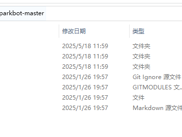 复刻开源的esp32_sparkbot详细步骤