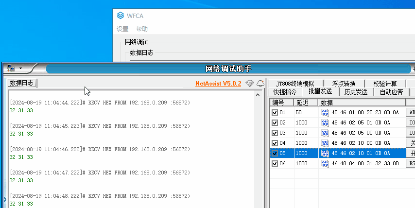 置顶效果.gif